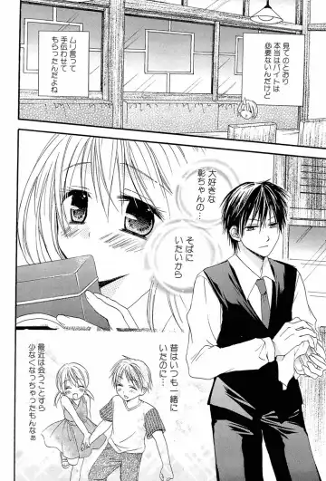 [Tsubakiya Meguru] Milky Girl Fhentai - Page 166