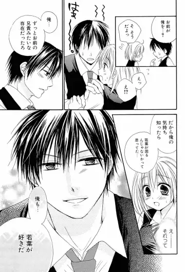 [Tsubakiya Meguru] Milky Girl Fhentai - Page 175