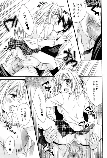 [Tsubakiya Meguru] Milky Girl Fhentai - Page 181