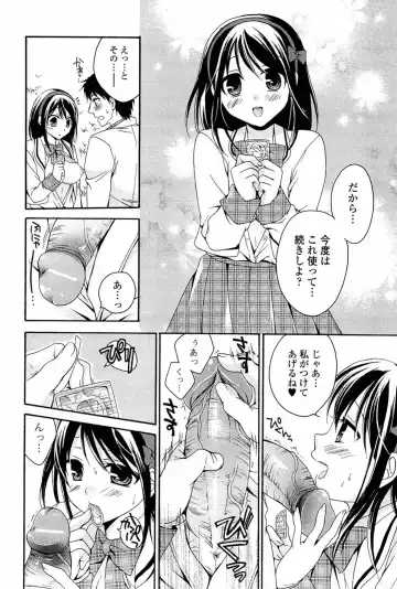 [Tsubakiya Meguru] Milky Girl Fhentai - Page 50