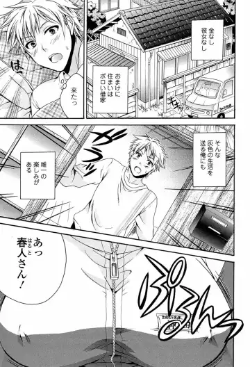 [Tsubakiya Meguru] Milky Girl Fhentai - Page 55