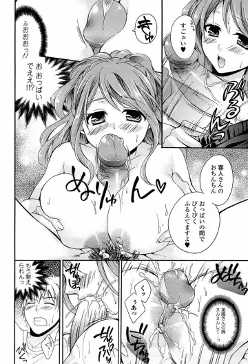 [Tsubakiya Meguru] Milky Girl Fhentai - Page 64