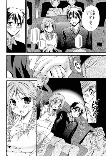 [Tsubakiya Meguru] Milky Girl Fhentai - Page 96