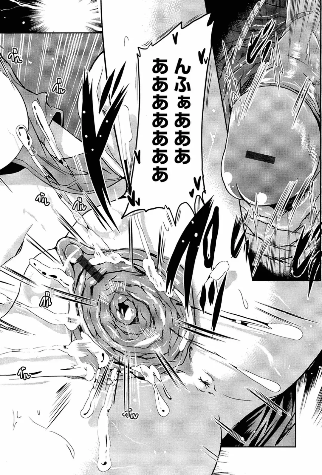 [Sawano Akira] Ani Omou Yue ni Imouto Ari Genteiban Fhentai - Page 24