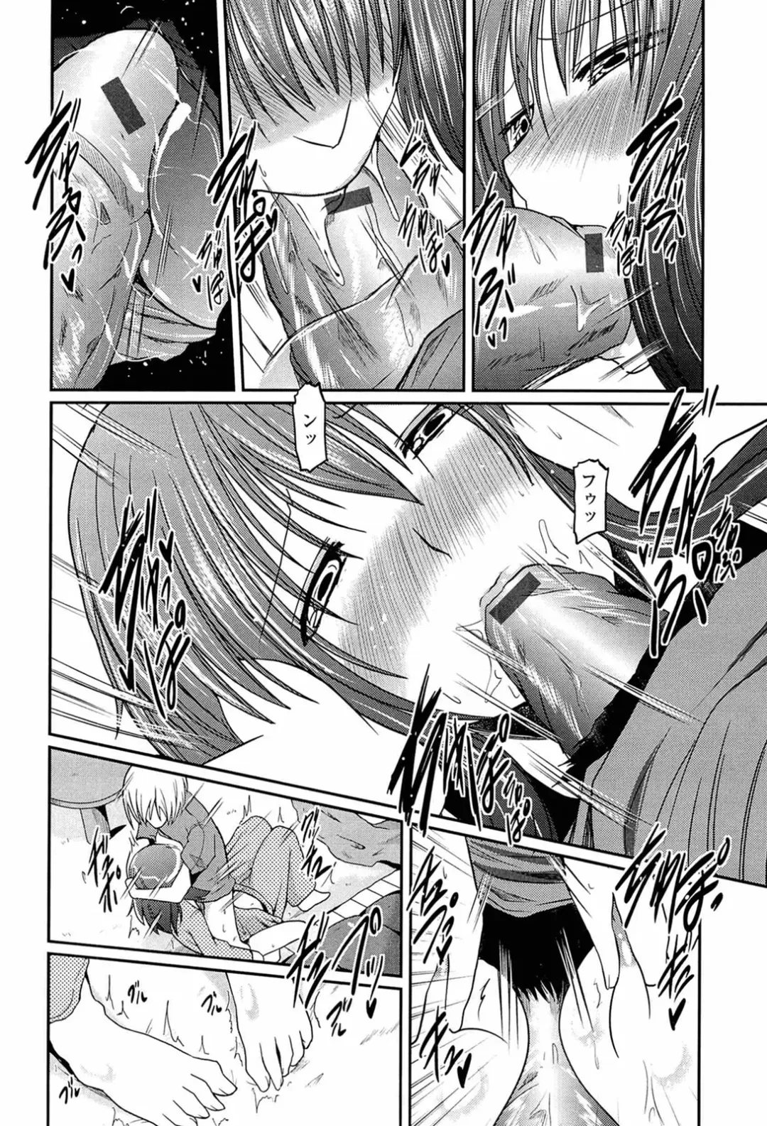 [Sawano Akira] Ani Omou Yue ni Imouto Ari Genteiban Fhentai - Page 58