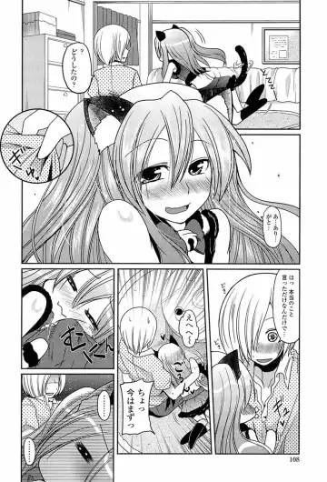 [Sawano Akira] Ani Omou Yue ni Imouto Ari Genteiban Fhentai - Page 106