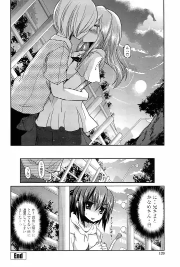 [Sawano Akira] Ani Omou Yue ni Imouto Ari Genteiban Fhentai - Page 118