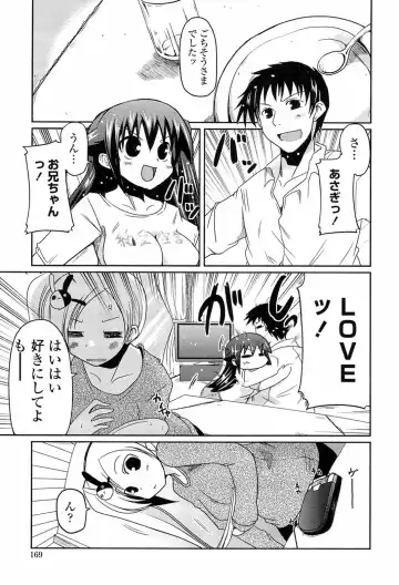 [Sawano Akira] Ani Omou Yue ni Imouto Ari Genteiban Fhentai - Page 167