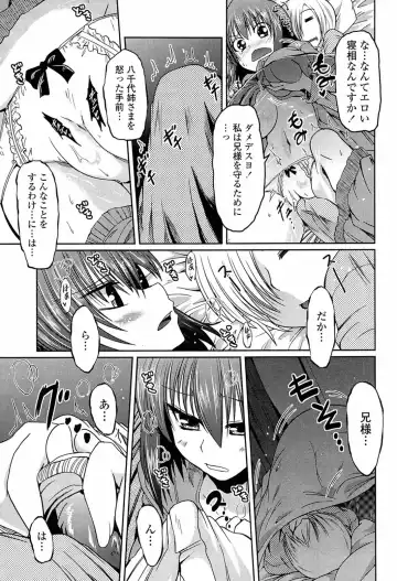 [Sawano Akira] Ani Omou Yue ni Imouto Ari Genteiban Fhentai - Page 17