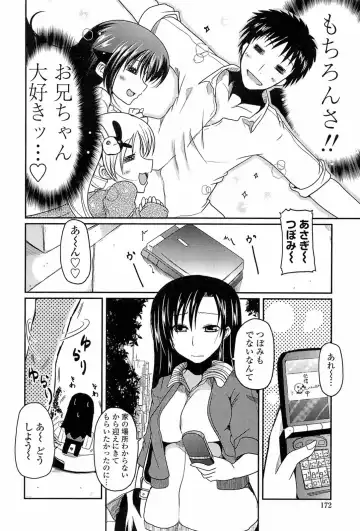 [Sawano Akira] Ani Omou Yue ni Imouto Ari Genteiban Fhentai - Page 170