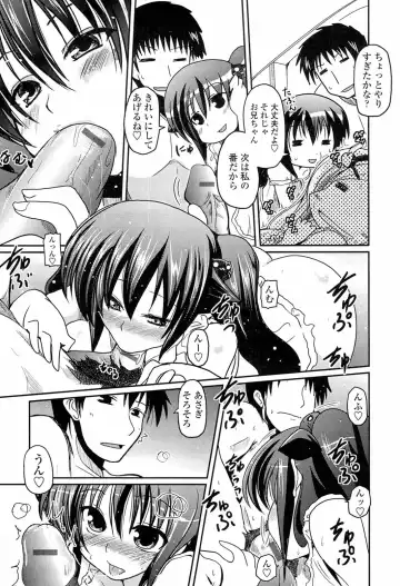 [Sawano Akira] Ani Omou Yue ni Imouto Ari Genteiban Fhentai - Page 175