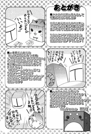 [Sawano Akira] Ani Omou Yue ni Imouto Ari Genteiban Fhentai - Page 202