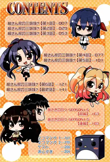 [Sawano Akira] Ani Omou Yue ni Imouto Ari Genteiban Fhentai - Page 4