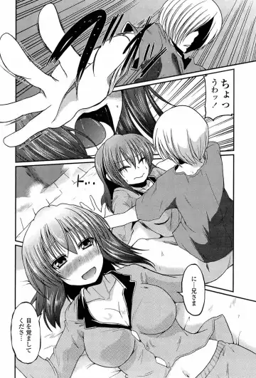 [Sawano Akira] Ani Omou Yue ni Imouto Ari Genteiban Fhentai - Page 56