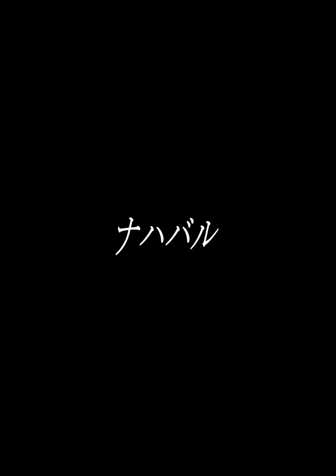 [Mae] guide to a hermit Fhentai - Page 22