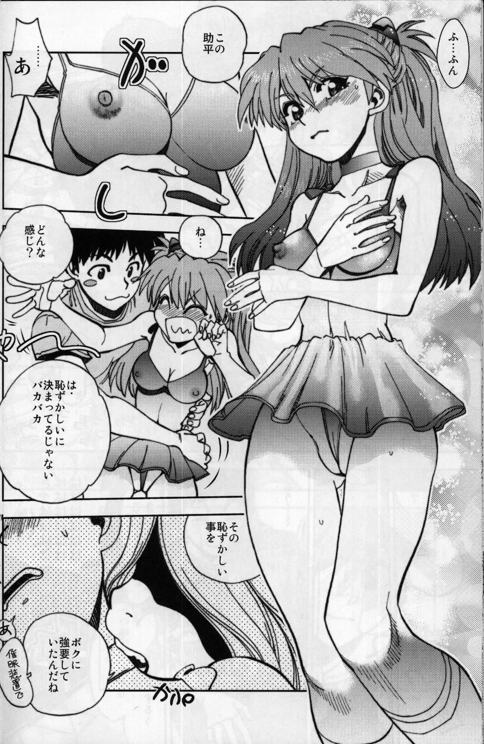 [Yagami Dai] Mantou .37 Fhentai - Page 15