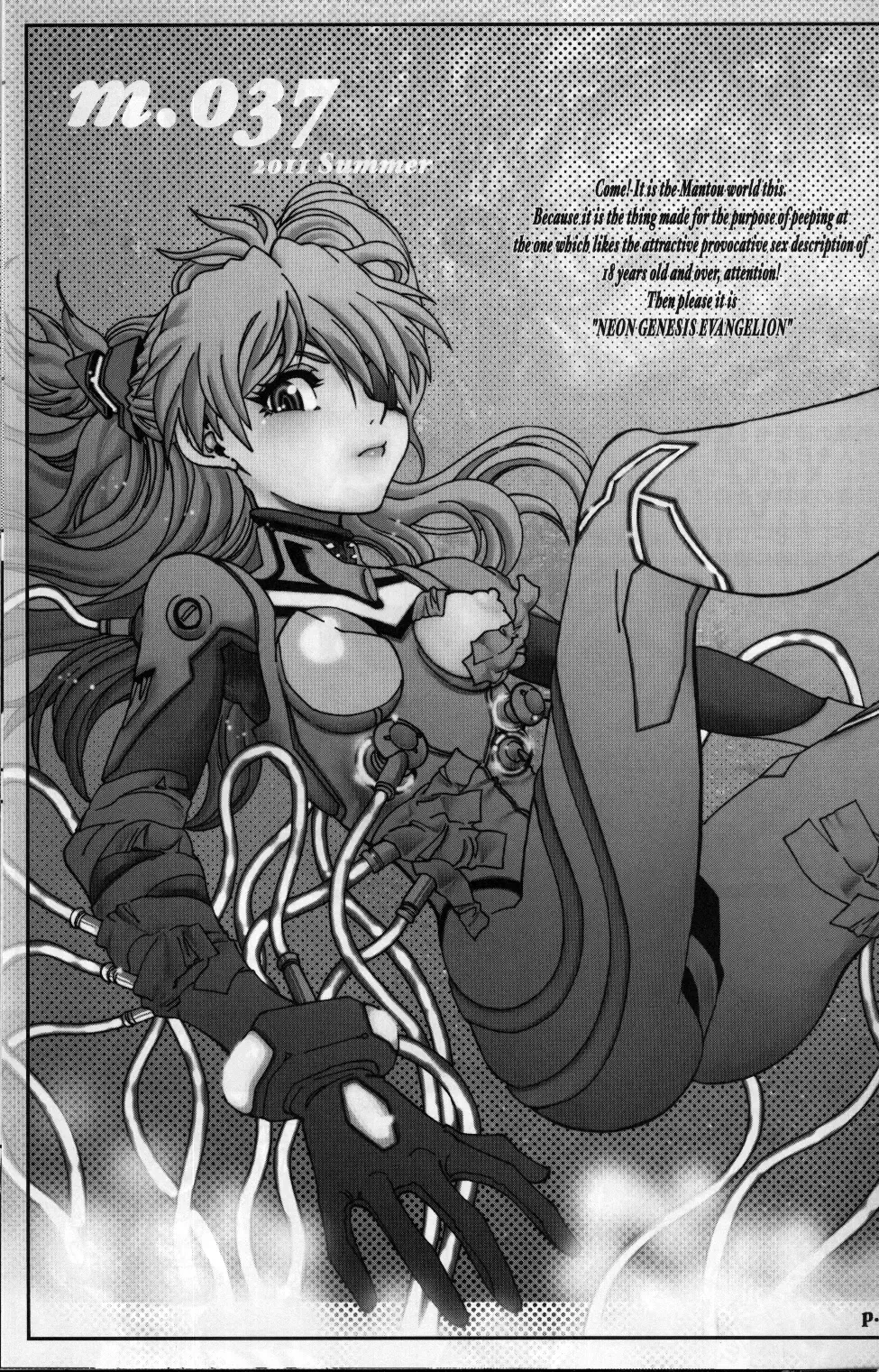 [Yagami Dai] Mantou .37 Fhentai - Page 2