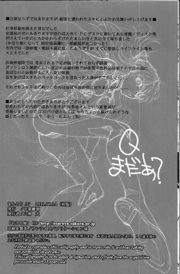 [Yagami Dai] Mantou .37 Fhentai - Page 25