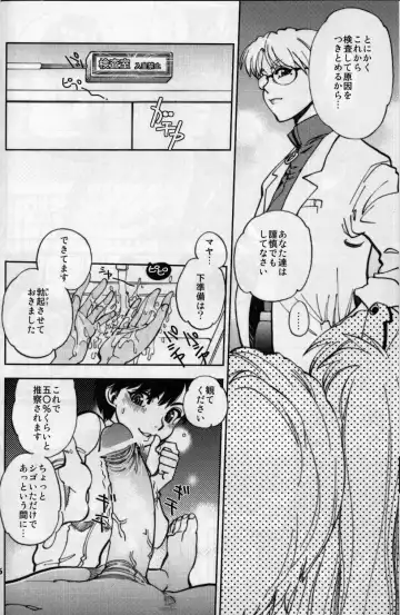 [Yagami Dai] Mantou .37 Fhentai - Page 5