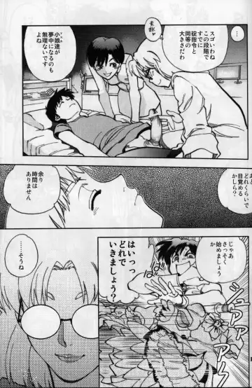 [Yagami Dai] Mantou .37 Fhentai - Page 6