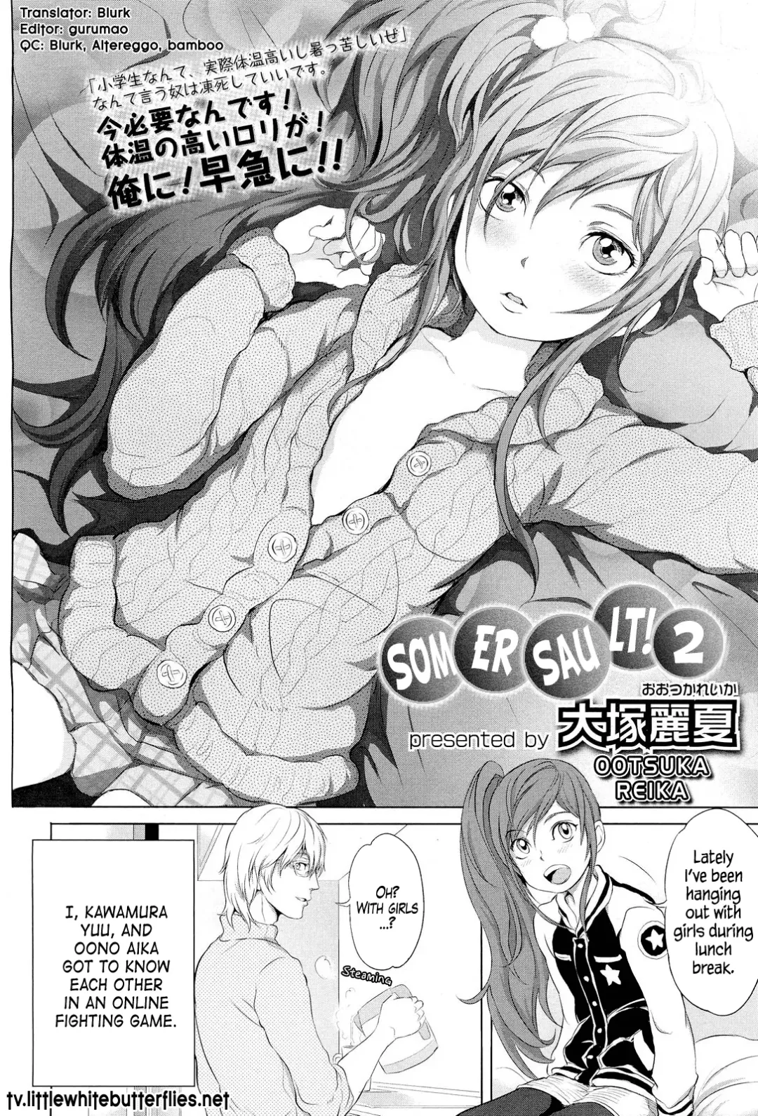 [Ootsuka Reika] Somersault! 2 Fhentai - Page 2