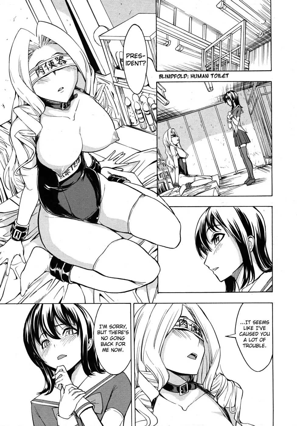 [Hakaba] Koukai Benjo | Public Toilet Ch. 2-8 Fhentai - Page 1