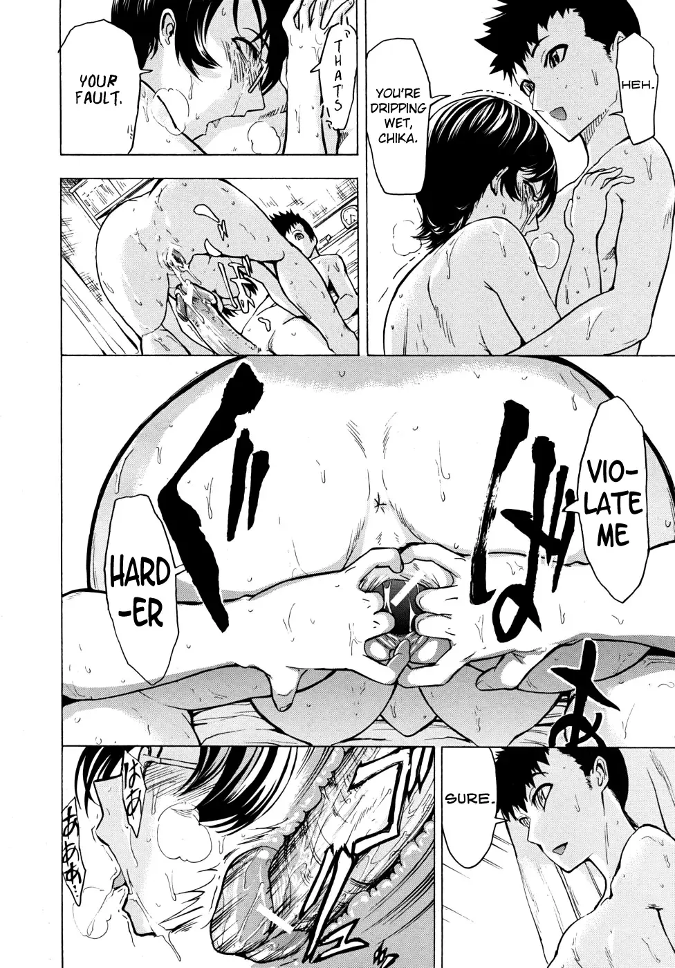 [Hakaba] Koukai Benjo | Public Toilet Ch. 2-8 Fhentai - Page 84