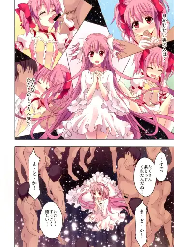 [Otabe Sakura] Mahou Fuzoku Deli heal Magica 4 Fhentai - Page 15