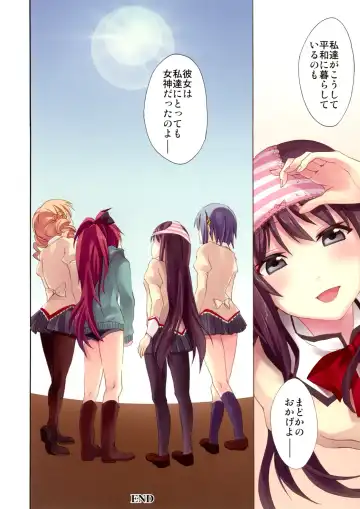 [Otabe Sakura] Mahou Fuzoku Deli heal Magica 4 Fhentai - Page 23