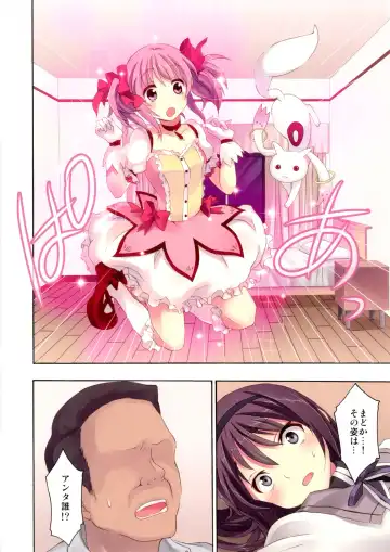 [Otabe Sakura] Mahou Fuzoku Deli heal Magica 4 Fhentai - Page 5