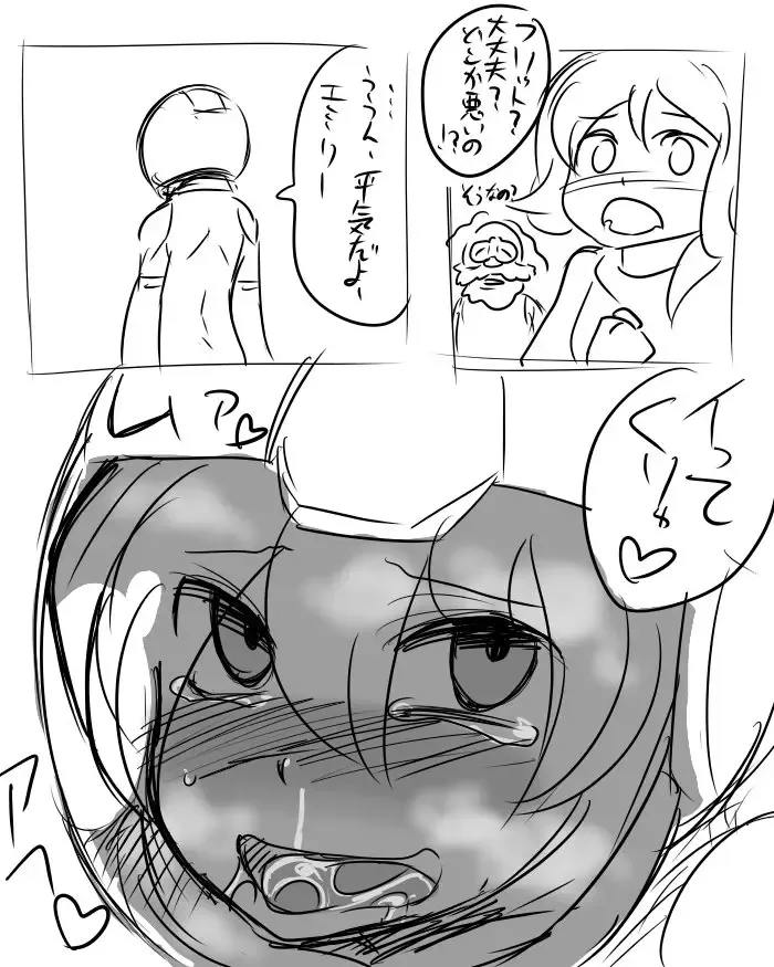 [Kitsune Tsuki] Emily wa Flit ga Abunai Koto suru yori Hoka no Shinpai shita Hou ga ii kato Fhentai - Page 11