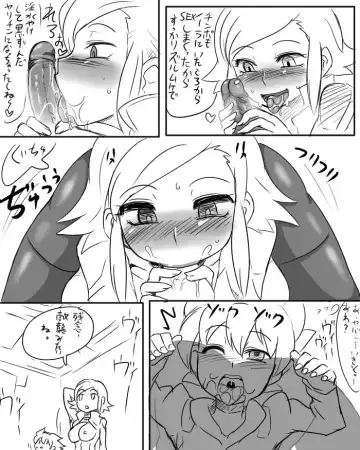 [Kitsune Tsuki] Emily wa Flit ga Abunai Koto suru yori Hoka no Shinpai shita Hou ga ii kato Fhentai - Page 4