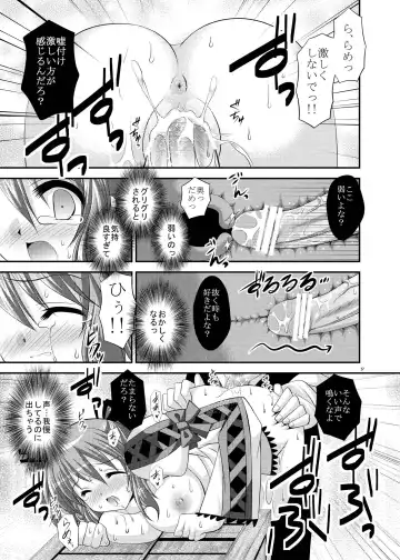 [Tamagawa Yukimaru] Kienu Sora Fhentai - Page 9