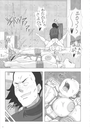 [Takaryoo] Goruin Fhentai - Page 10