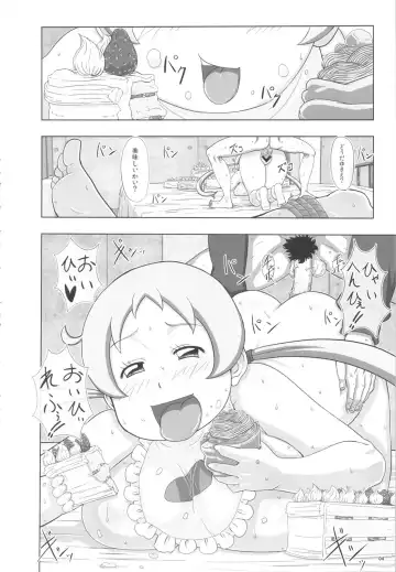 [Takaryoo] Goruin Fhentai - Page 3