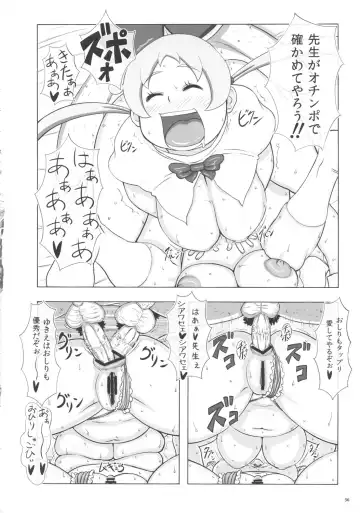 [Takaryoo] Goruin Fhentai - Page 35