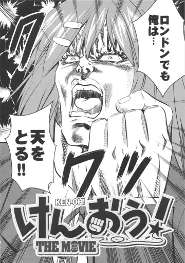 [Takaryoo] Goruin Fhentai - Page 60