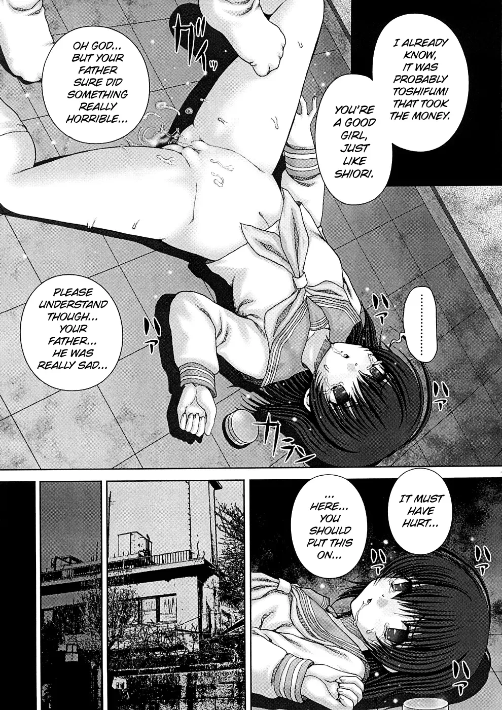 [Itou] Grudge Fhentai - Page 11