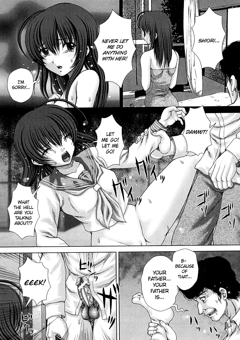 [Itou] Grudge Fhentai - Page 7