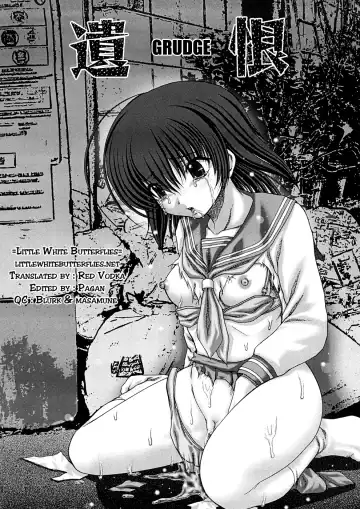 [Itou] Grudge Fhentai - Page 2