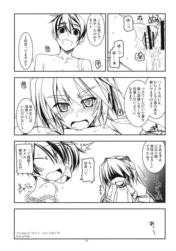 [Shikei] Nate Ijiri Fhentai - Page 20