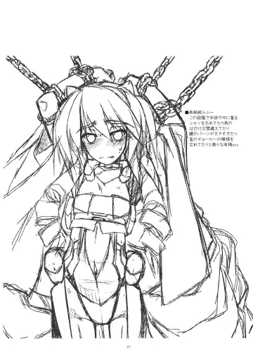 [Shikei] Nate Ijiri Fhentai - Page 21