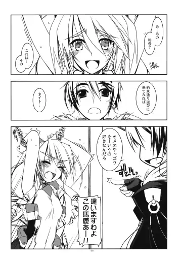 [Shikei] Nate Ijiri Fhentai - Page 5