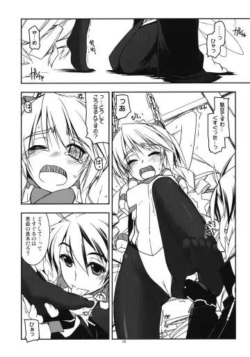 [Shikei] Nate Ijiri Fhentai - Page 8