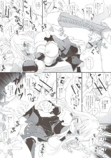 [Tooka] Agrias-san ga Suki Sugite Ikiru no ga Tsurai Fhentai - Page 3