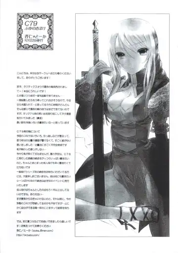 [Tooka] Agrias-san ga Suki Sugite Ikiru no ga Tsurai Fhentai - Page 9