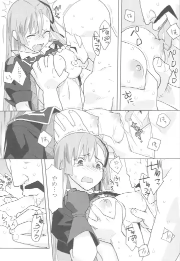 [Ouma Bunshichirou - Yumi Ichirou] Senjou no Virelai 2 -BATTLEFIELD VIRELAI II- Fhentai - Page 30