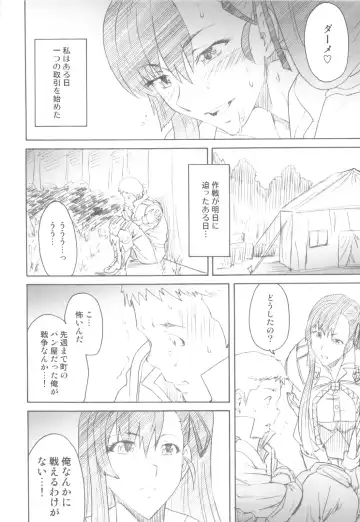 [Ouma Bunshichirou - Yumi Ichirou] Senjou no Virelai 2 -BATTLEFIELD VIRELAI II- Fhentai - Page 51