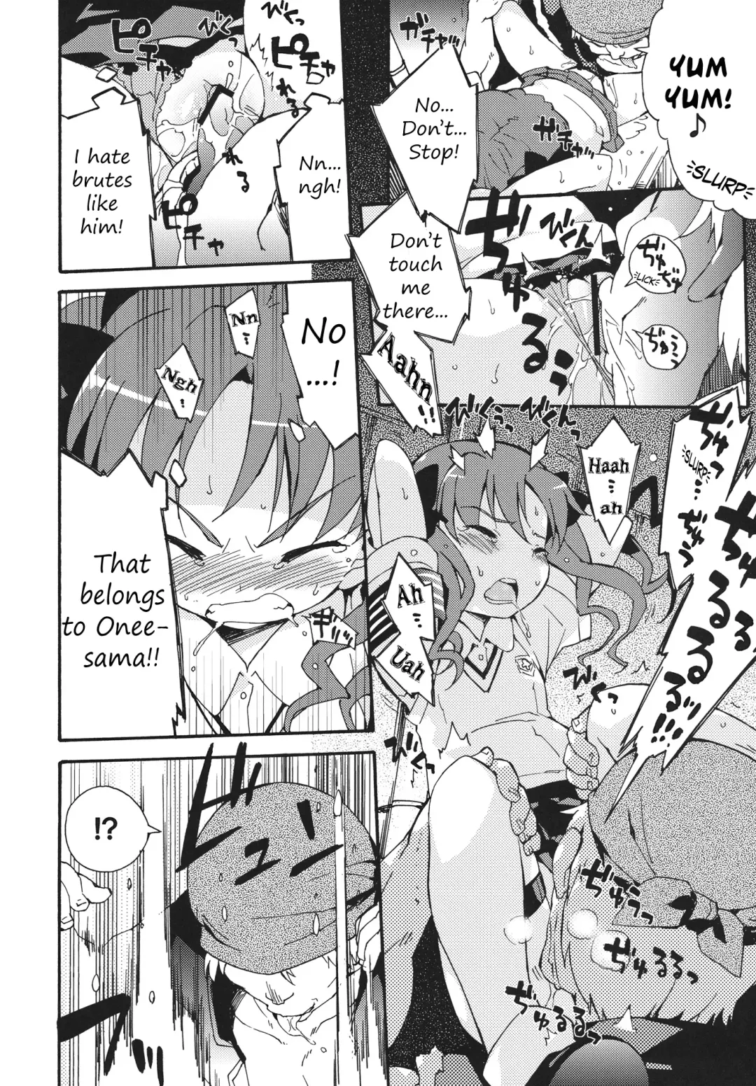 [Petenshi] Handan Fukanou Level 4 | Unjudgeable Level 4 Fhentai - Page 11
