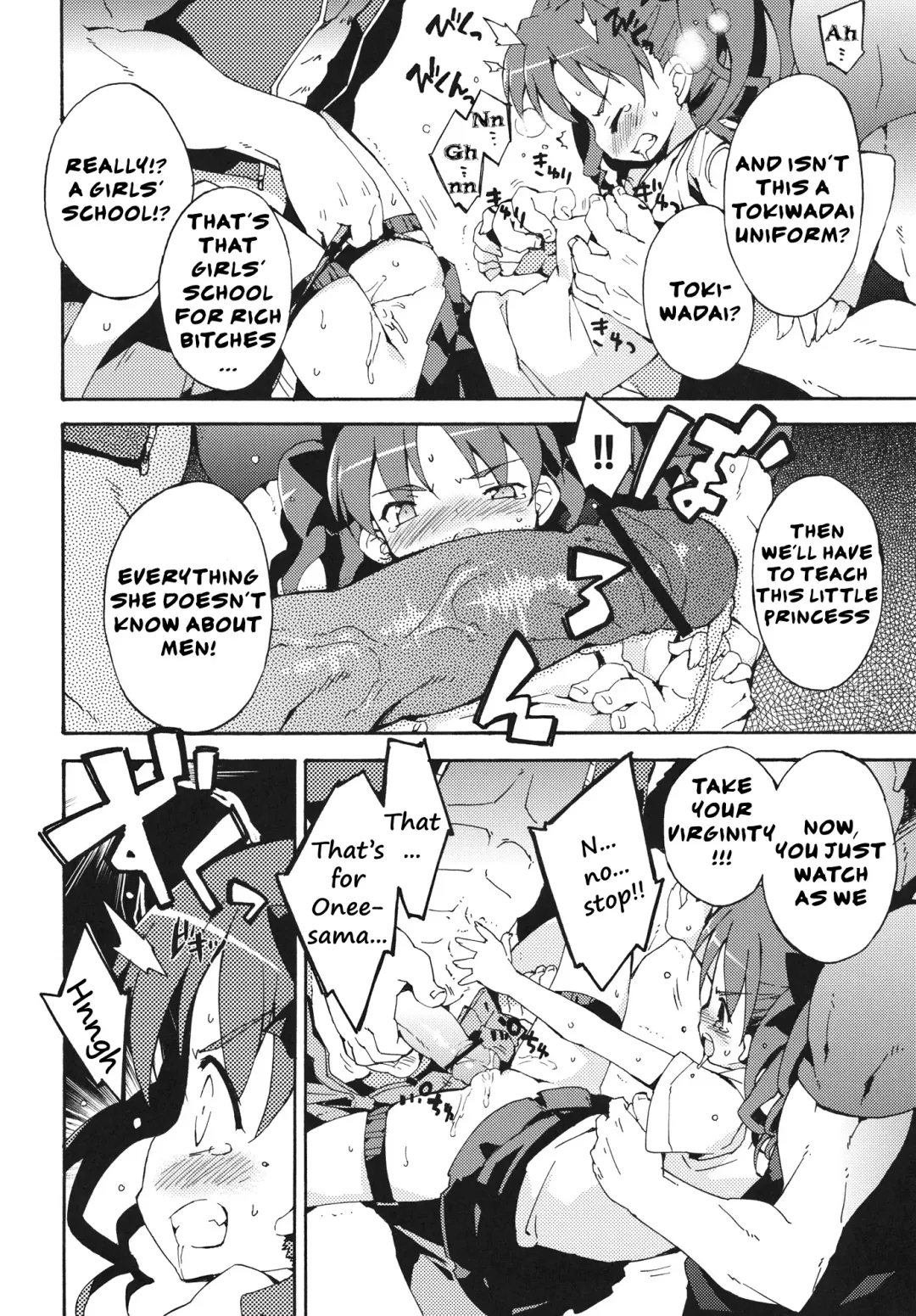 [Petenshi] Handan Fukanou Level 4 | Unjudgeable Level 4 Fhentai - Page 13